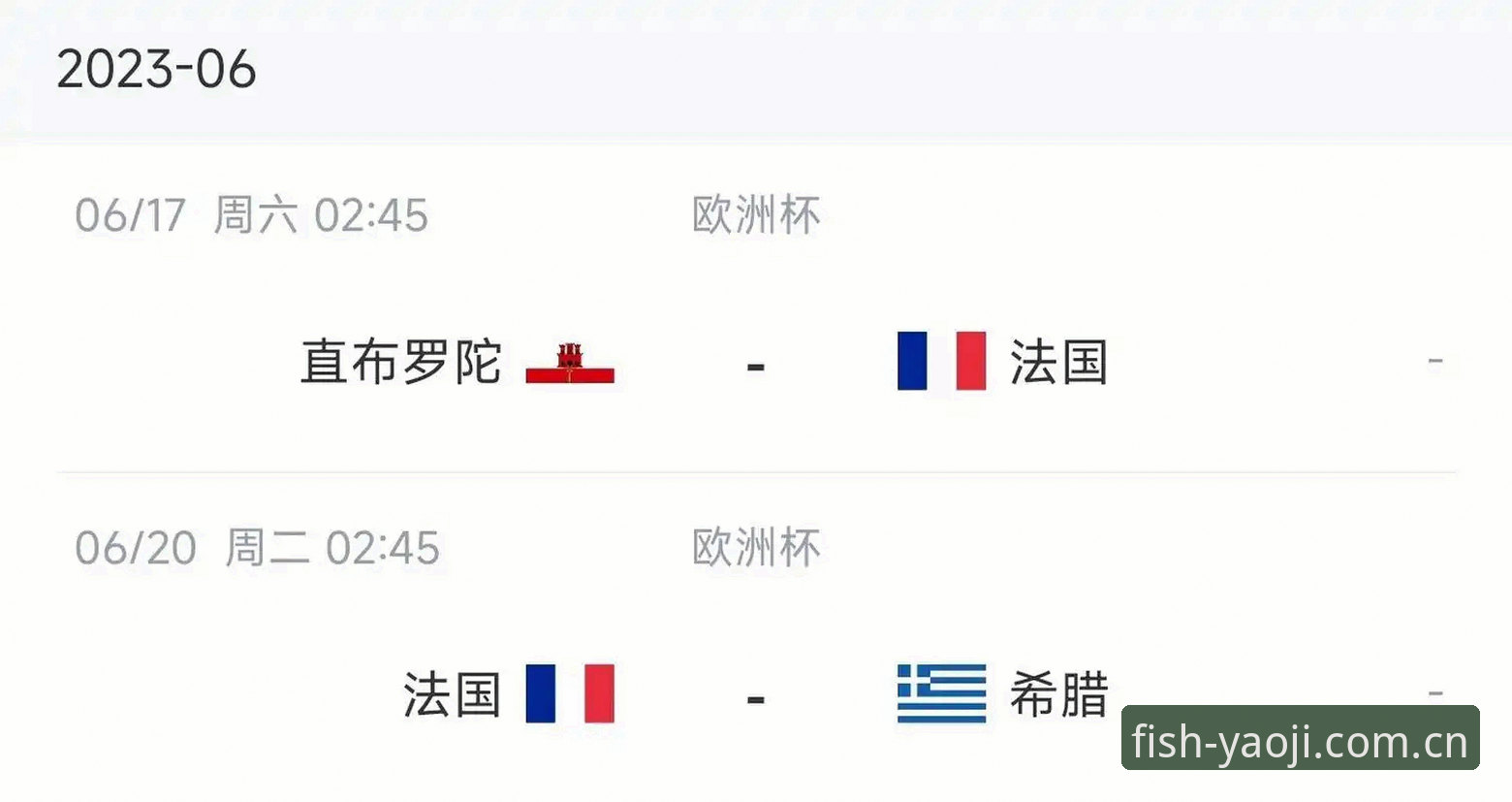 姚记捕鱼2026新版下载 读懂登贝莱的法国队困境,这份观察实用指南请收好